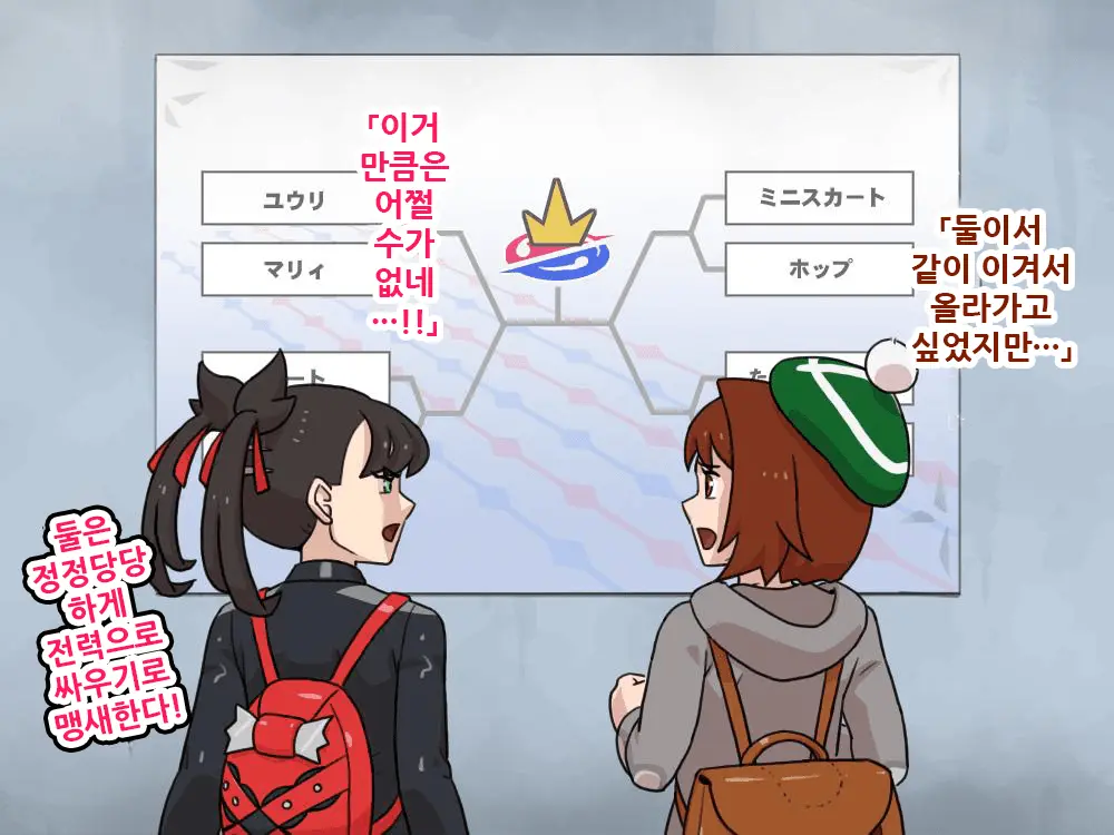 Oshaburi Yuuri To Shiritsukai Marnie No Galar N Tenka Ba Tottaru Bai!